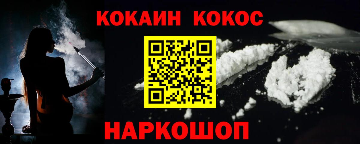 МЕФ Краснодар