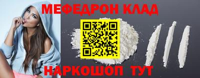 сатива Кингисепп
