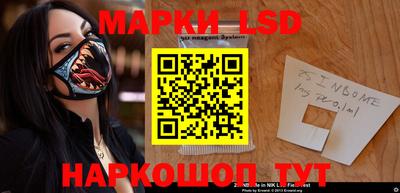 сатива Кингисепп