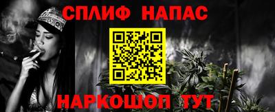 а пвп мука Кинель