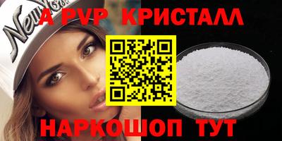сатива Кингисепп