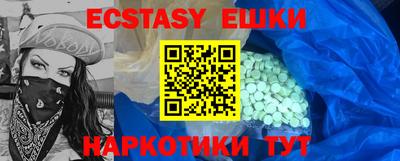 меф VHQ Кимры