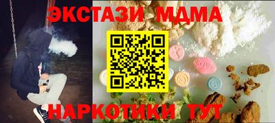 а пвп мука Кинель
