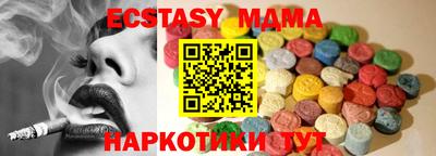 а пвп мука Кинель