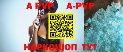 меф VHQ Кимры