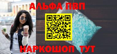 а пвп мука Кинель