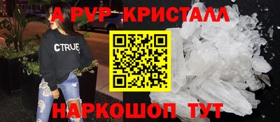 меф VHQ Кимры