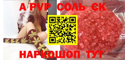 меф VHQ Кимры