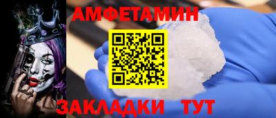 сатива Кингисепп