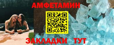 сатива Кингисепп