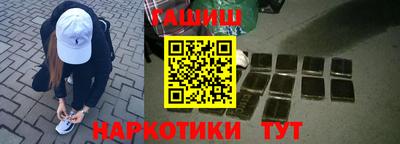 меф VHQ Кимры