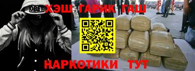 сатива Кингисепп