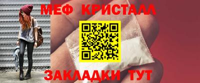 меф VHQ Кимры
