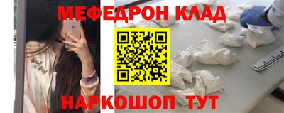 меф VHQ Кимры