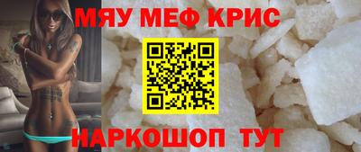сатива Кингисепп