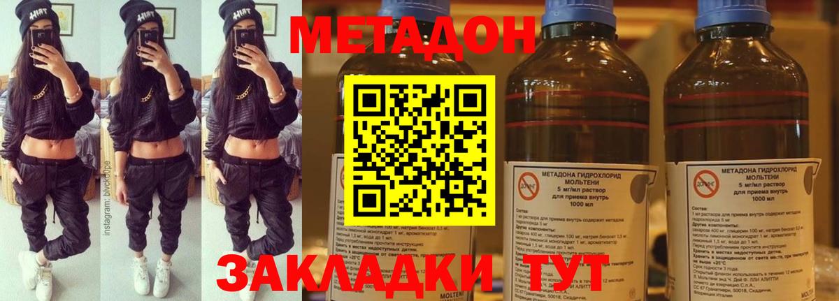 Мефедрон   ГАШ  COCAIN  Канабис  Вход с VPN  Краснодар  Сколько стоит 