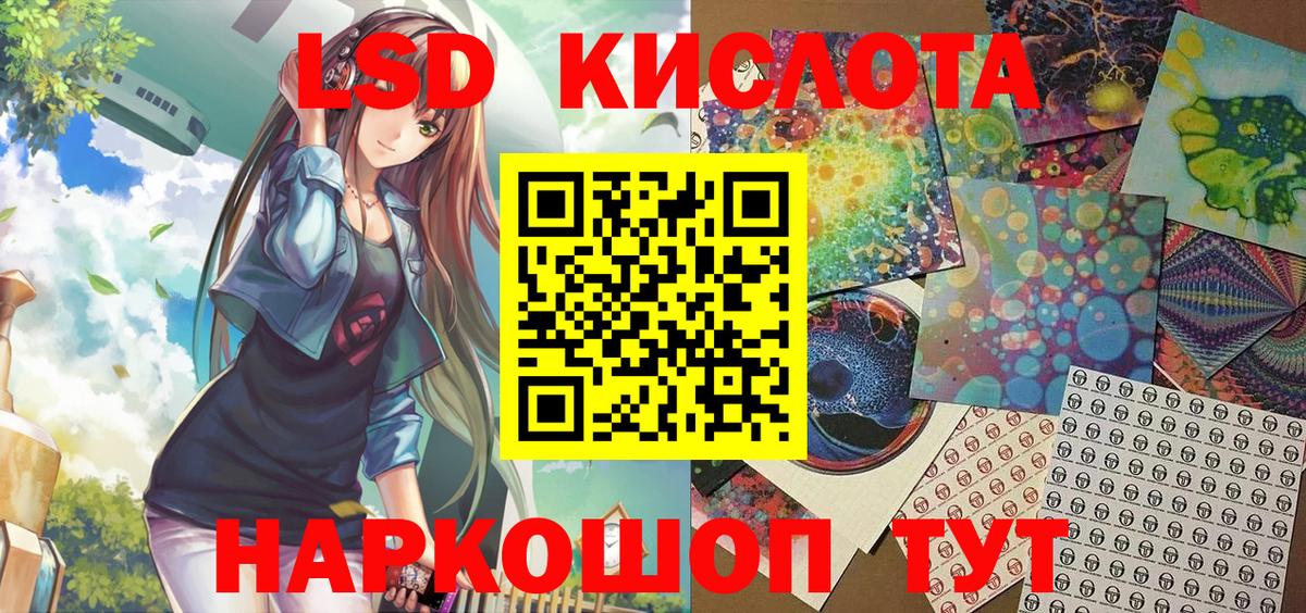 Марки N-bome 1,5мг  Вход с VPN  наркошоп  Краснодар  Марки N-bome 1,5мг  Марки NBOMe 